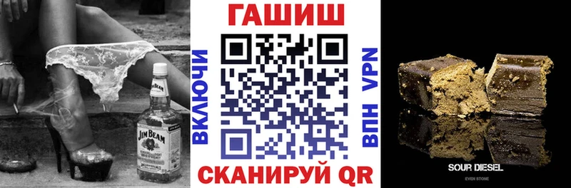 Магазин наркотиков Александровское NBOMe  Меф мяу мяу  Конопля  СОЛЬ 