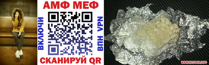 купить наркоту Александровское Amphetamine 97%