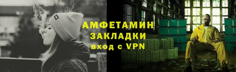 Amphetamine 97%  Александровское 