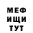 МЕТАДОН кристалл Shatnayayuliya