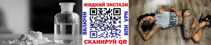 БУТИРАТ GHB  Александровское 