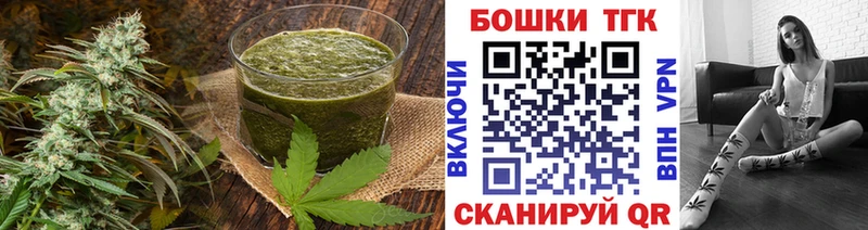 Печенье с ТГК марихуана  Александровское 