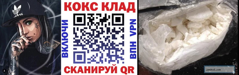 цена наркотик  Александровское  КОКАИН 99% 