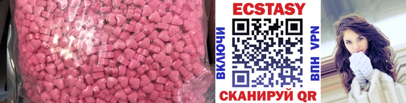 omg маркетплейс  Александровское  Ecstasy Дубай 