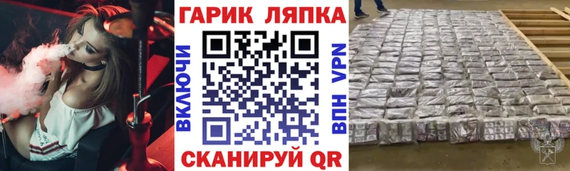 где купить   гидра как зайти  ГАШ Premium  Александровское 