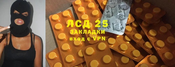 мескалин Киренск