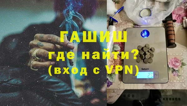 гидропоника Арсеньев