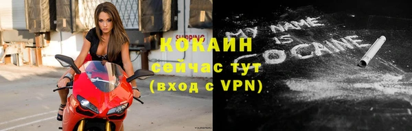 мескалин Киренск
