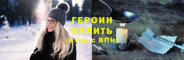 соль курить ск Карталы