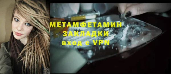 мескалин Киренск