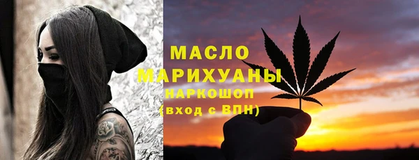 ALPHA-PVP Тихорецк