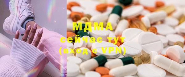 MDMA Кинешма