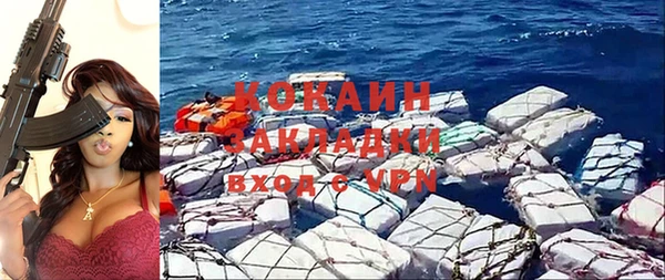 MDMA Кинешма