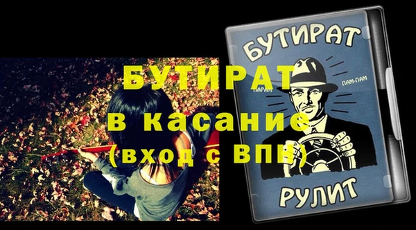 мескалин Киренск