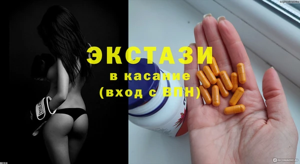 MDMA Кинешма
