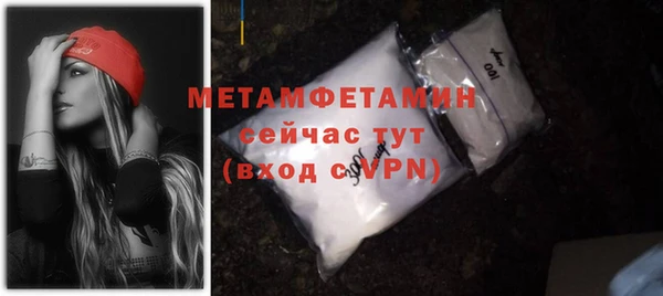 мескалин Киренск