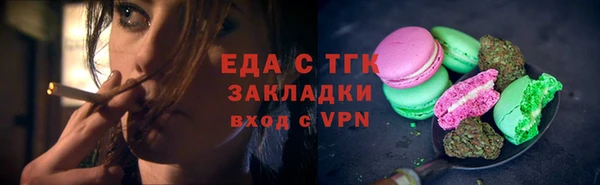мескалин Киренск