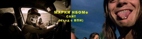 MDMA Кинешма