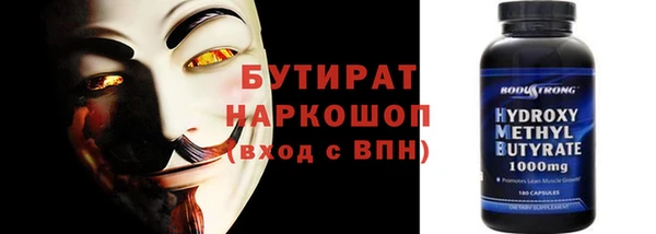 MDMA Кинешма