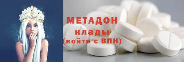 MDMA Кинешма