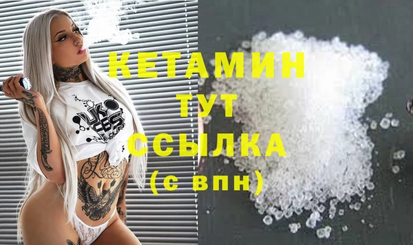 MDMA Кинешма