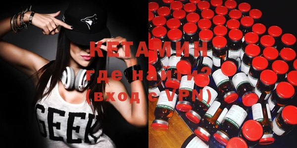 мефедрон Аркадак