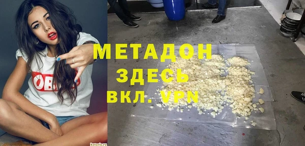 стафф Липки