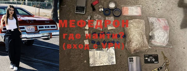 мескалин Киренск