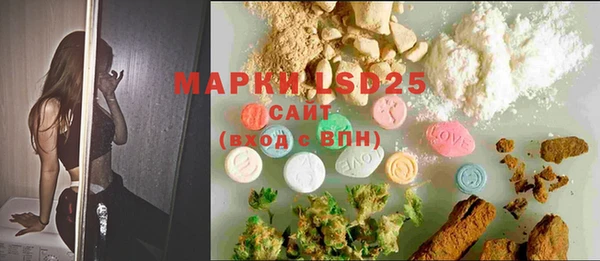 MDMA Кинешма