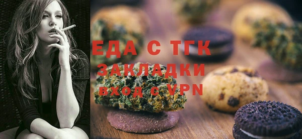 гашишное масло Лиски