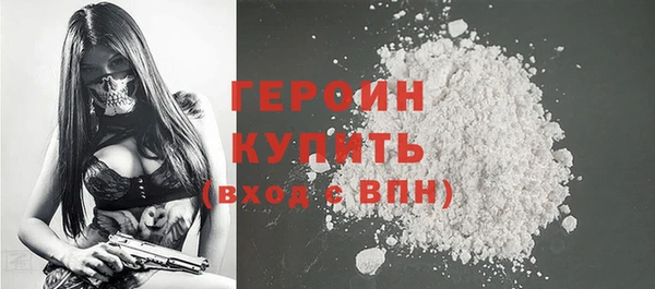 мескалин Киренск