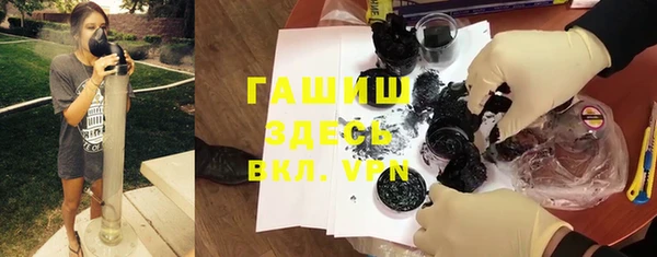 MDMA Кинешма