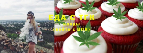 MDMA Кинешма