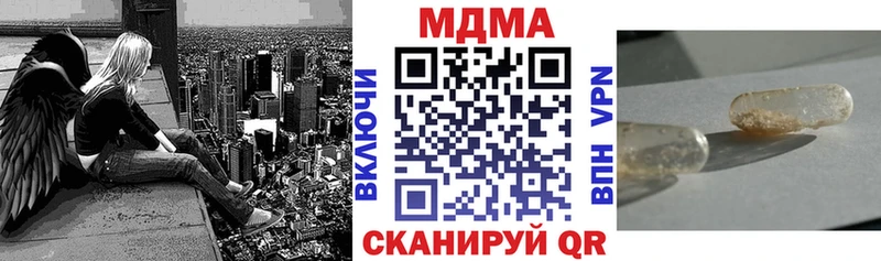 MDMA кристаллы  Александровское 