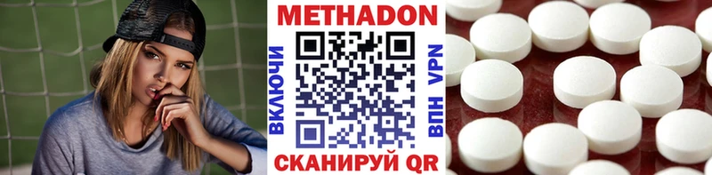 гидра рабочий сайт  Александровское  Метадон белоснежный 
