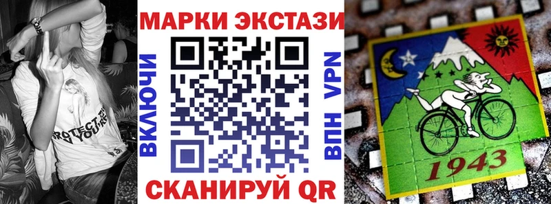omg как войти  купить  цена  Александровское  Марки N-bome 1,8мг 