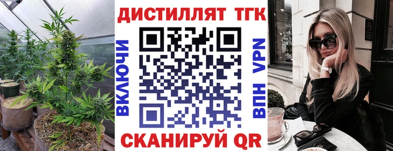 Дистиллят ТГК гашишное масло наркота Александровское